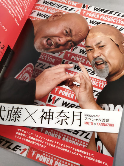 Rene Dupri hand signed autograph  WRESTLE-1 OFFICIAL GUIDE BOOK 2014 No.1