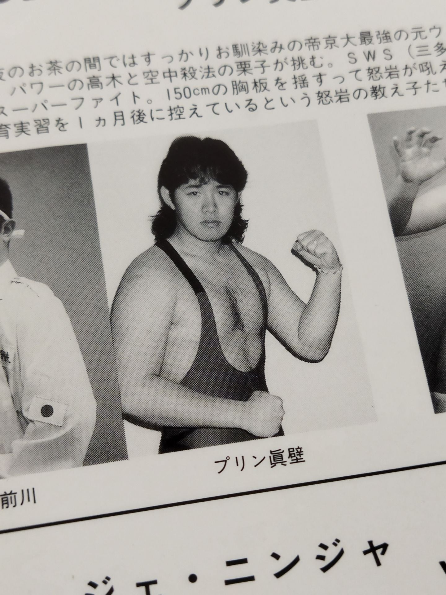 ★ Pudding Makabe participation! ★ The 5th All Japan Student Pro Wrestling Summit