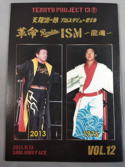 Tenryu  Project Vol.12 / Revolution ISM ~Ryu Soul~