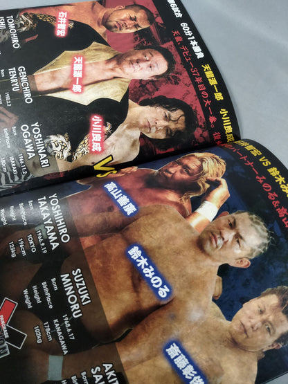 Tenryu  Project Vol.12 / Revolution ISM ~Ryu Soul~