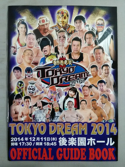 【FUJITA hand signed autograph 】TOKYO DREAM 2014 Tokyo Gurentai  OFFICIAL GUIDE BOOK
