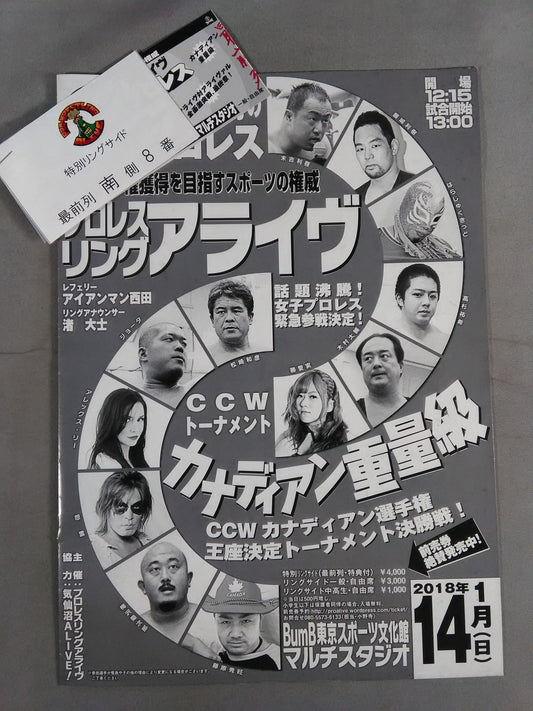 [ticket stub with ] Pro-wrestling  Alive CCW CanadianFighters  Championship Tournament Finals