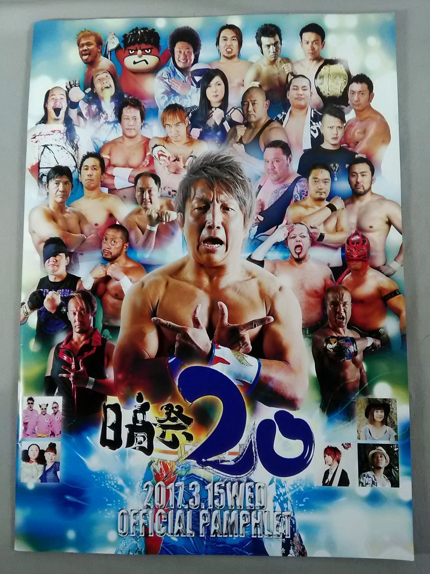 Hidaka Festival 20 ~ Ikuto Hidaka  Debut 20th Anniversary Box Office