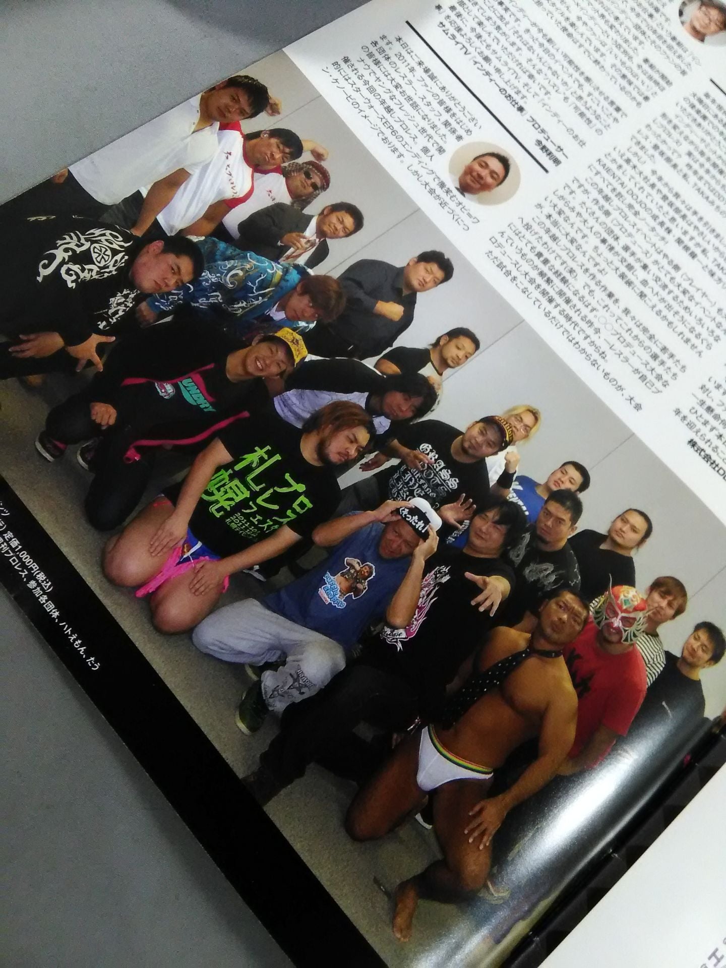 New Year's Eve Pro Wrestling  2011 / Samurai TV 15th Anniversary Indie Work Gifts