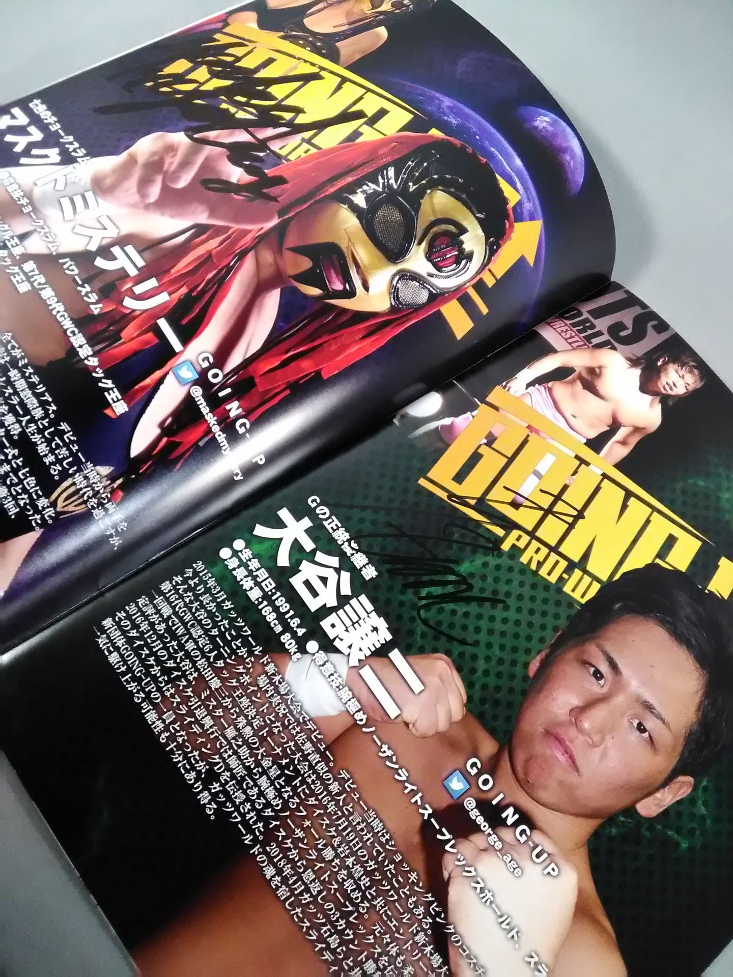 【10名直筆サイン入り】GOING-UP 革命剛印 VOL.1