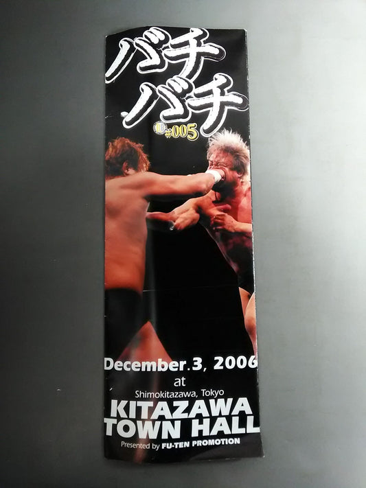 【7名直筆サイン入り】バチバチ #005