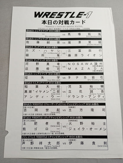 [4 fighters hand signed autograph 】W-1 OFFICIAL GUIDE BOOK 2017 No.6