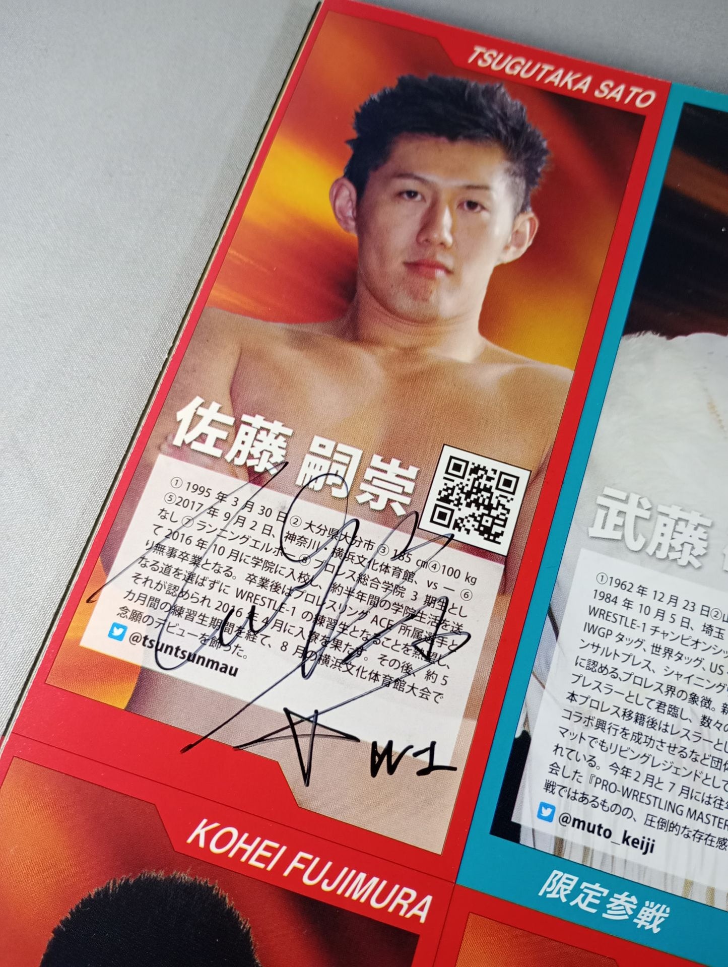 [4 fighters hand signed autograph 】W-1 OFFICIAL GUIDE BOOK 2017 No.6