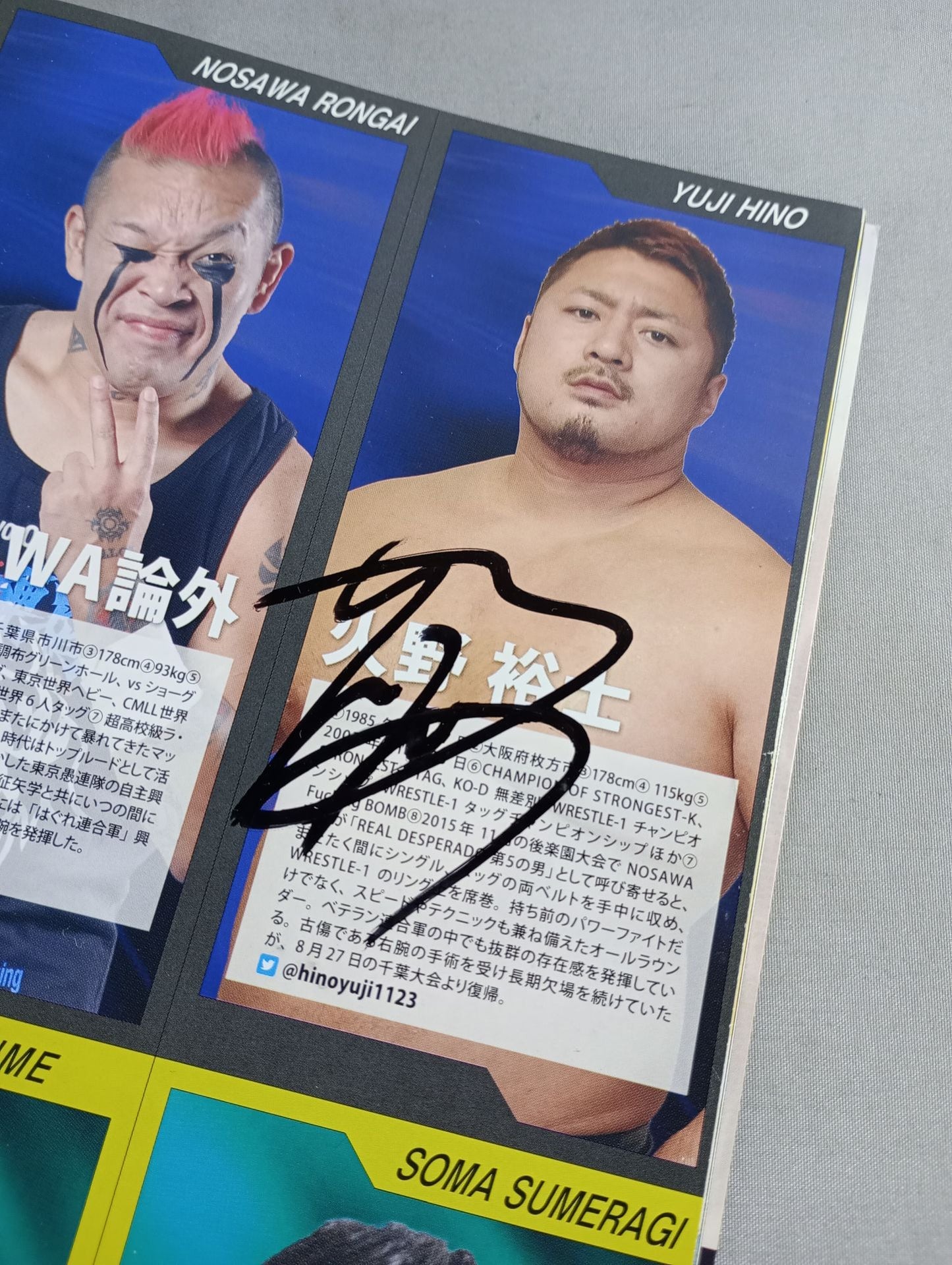 [4 fighters hand signed autograph 】W-1 OFFICIAL GUIDE BOOK 2017 No.6