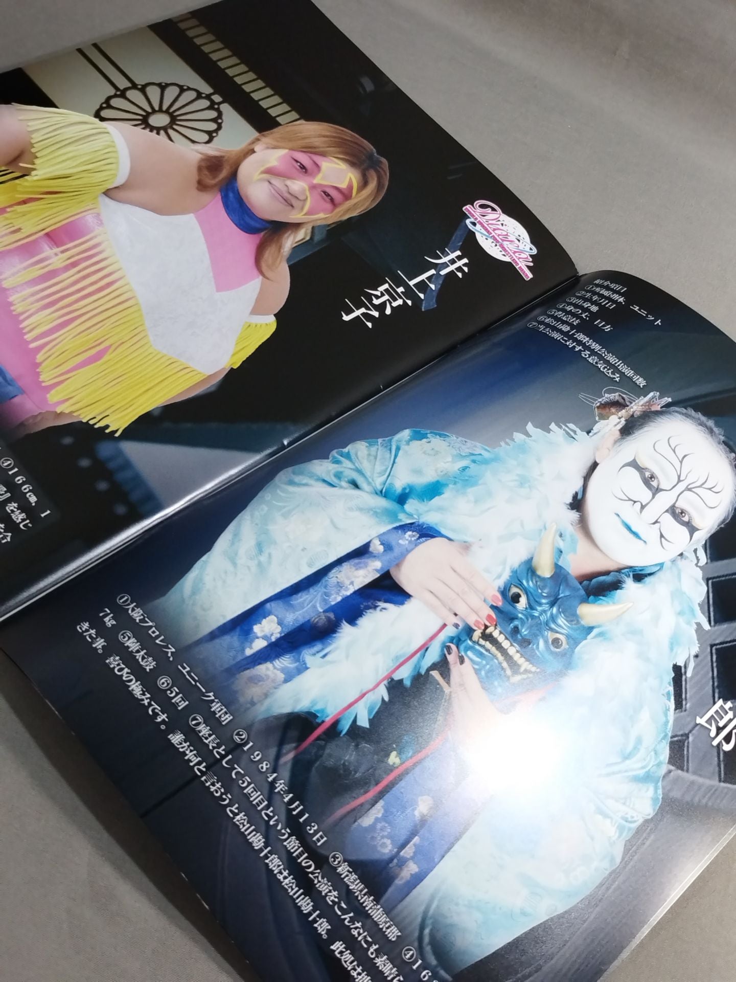 【hand signed autograph】 5th Kanjuro Matsuyama Special Performance Matsuyama-ryu Women's Festival Volume 2