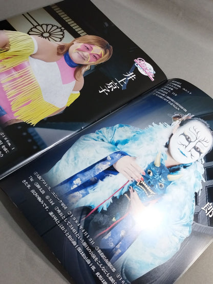 【hand signed autograph】 5th Kanjuro Matsuyama Special Performance Matsuyama-ryu Women's Festival Volume 2