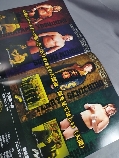 Tenryu  Project 10 VOL.9 TenryuGenichiro Return Battle ~Revolution~