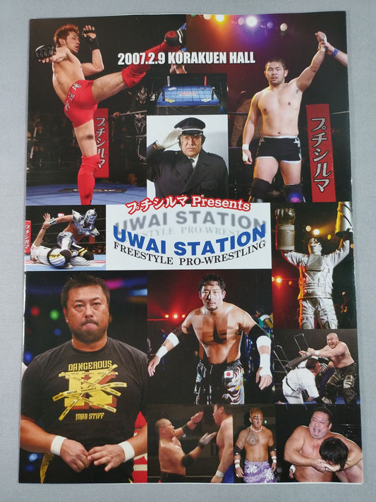 Petit Silma Presents UWAI STATION 3 / Uei Station 3