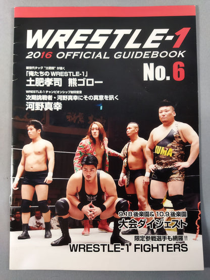 WRESTLE-1  OFFICIAL GUIDE BOOK 2016 No.6