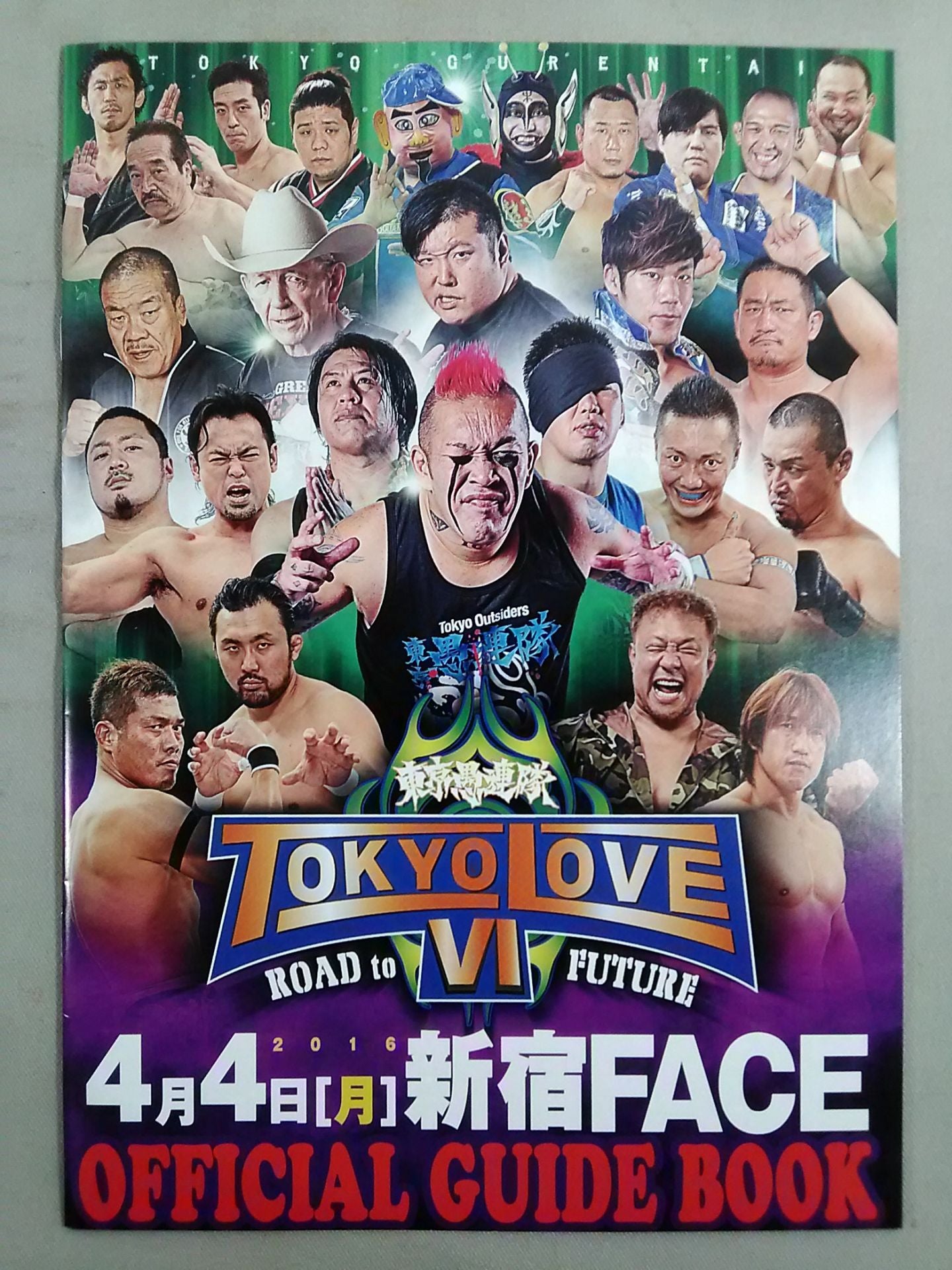 【FUJITA hand signed autograph 】TOKYO LOVE VI. ROAD to FUTURE