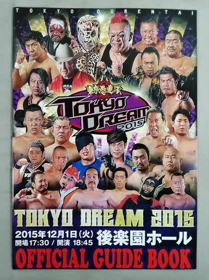 [3 fighters hand signed autograph 】TOKYO DREAM 2015 Tokyo Gurentai  OFFICIAL GUIDE BOOK