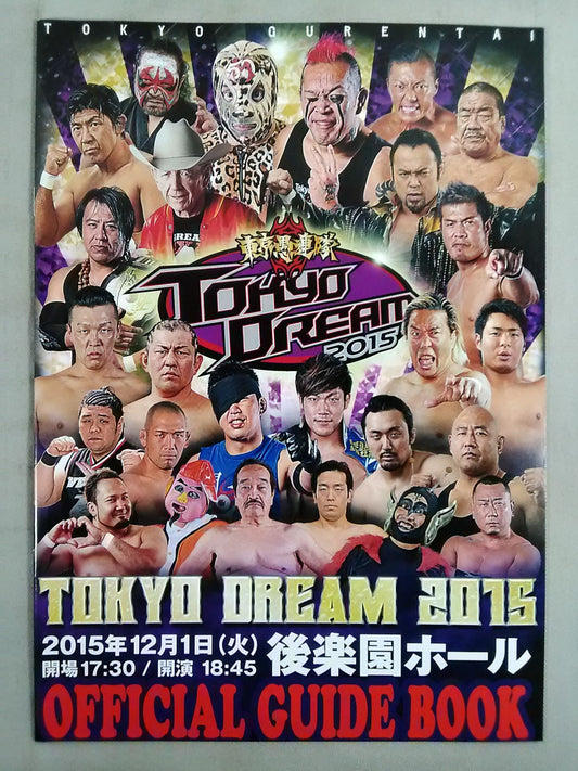 [3 fighters hand signed autograph 】TOKYO DREAM 2015 Tokyo Gurentai  OFFICIAL GUIDE BOOK