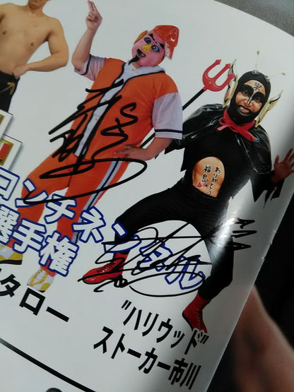 [3 fighters hand signed autograph 】TOKYO DREAM 2015 Tokyo Gurentai  OFFICIAL GUIDE BOOK