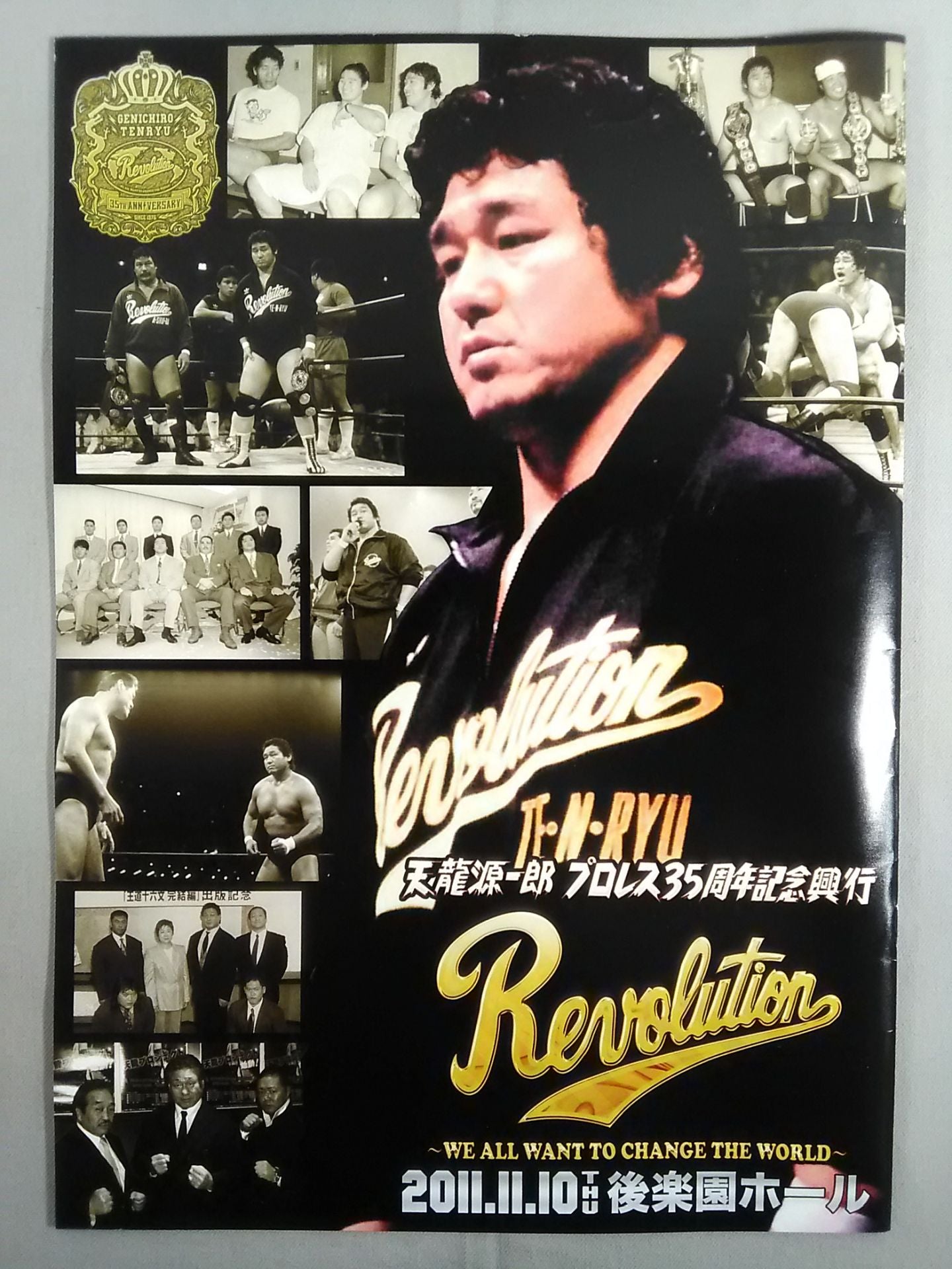 Tenryu Genichiro Pro Wrestling  35th Anniversary Box Office