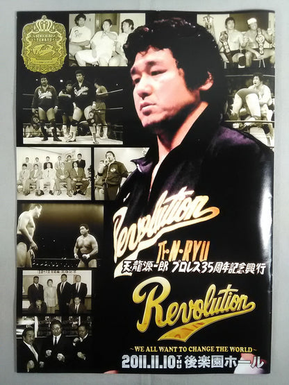 Tenryu Genichiro Pro Wrestling  35th Anniversary Box Office