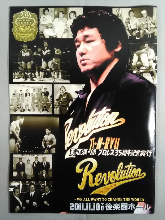 Tenryu Genichiro Pro Wrestling  35th Anniversary Box Office