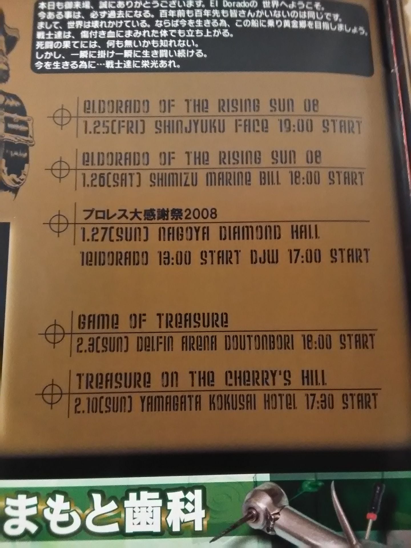 [9 fighters hand signed autograph 】ElDorado NEXT DOOR PROJECT vol.9