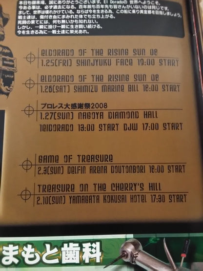 [9 fighters hand signed autograph 】ElDorado NEXT DOOR PROJECT vol.9