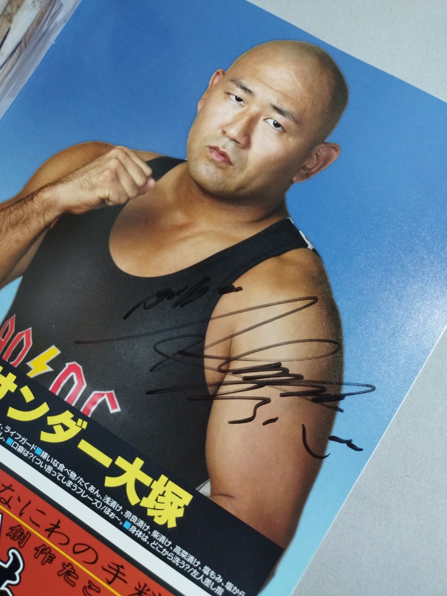 【Alexander Otsuka Hand Signed Autograph 】Alexander Otsuka 15th Anniversary Tokushima Triumphal Tournament