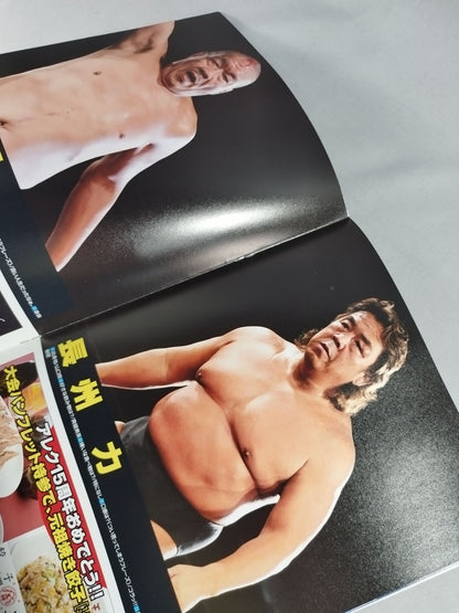 【Alexander Otsuka Hand Signed Autograph 】Alexander Otsuka 15th Anniversary Tokushima Triumphal Tournament