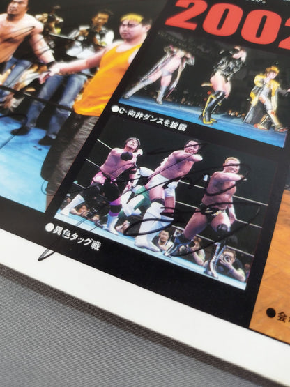 【6選手直筆サイン入り】WEW No.1