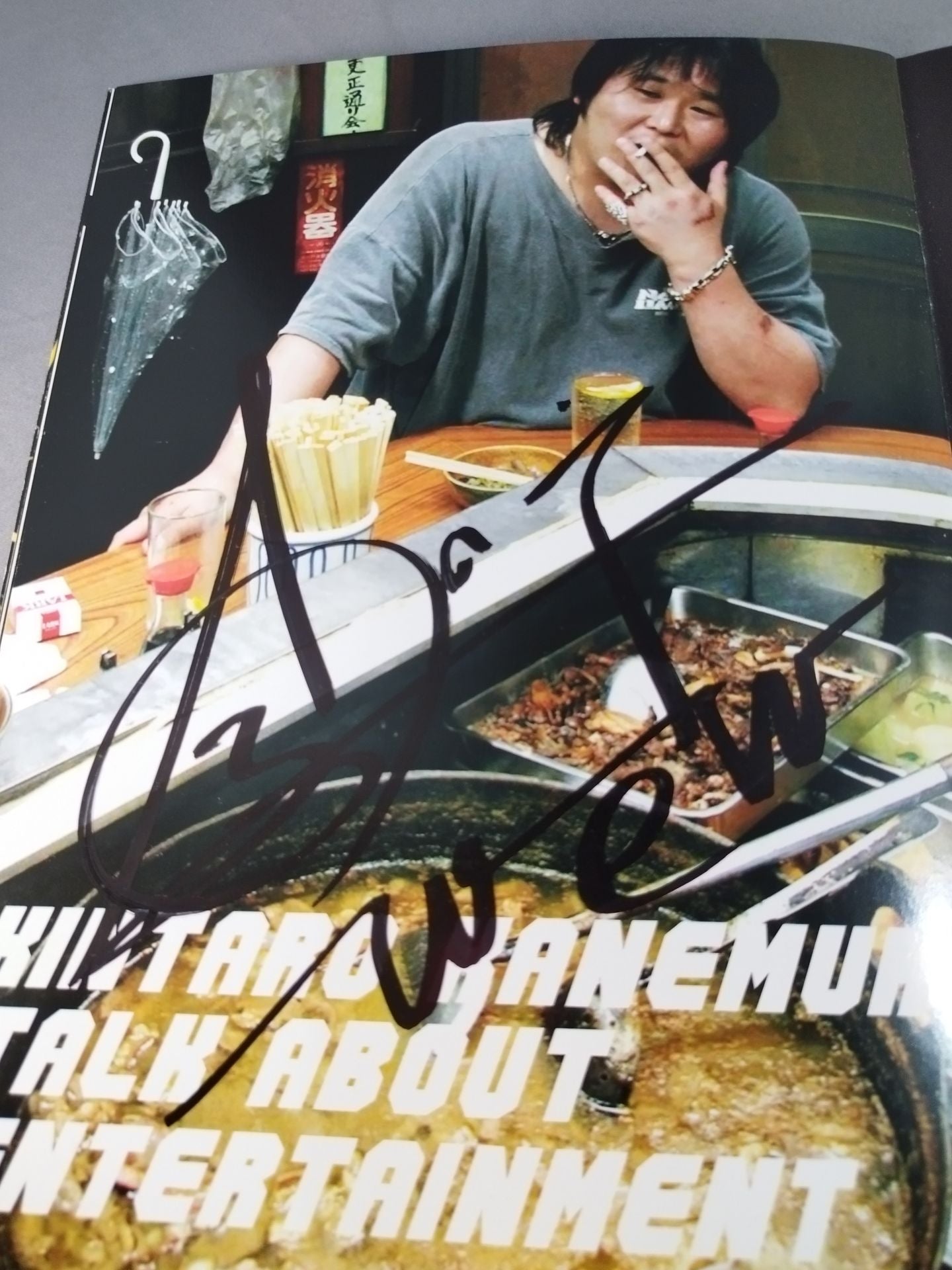 【6選手直筆サイン入り】WEW No.1