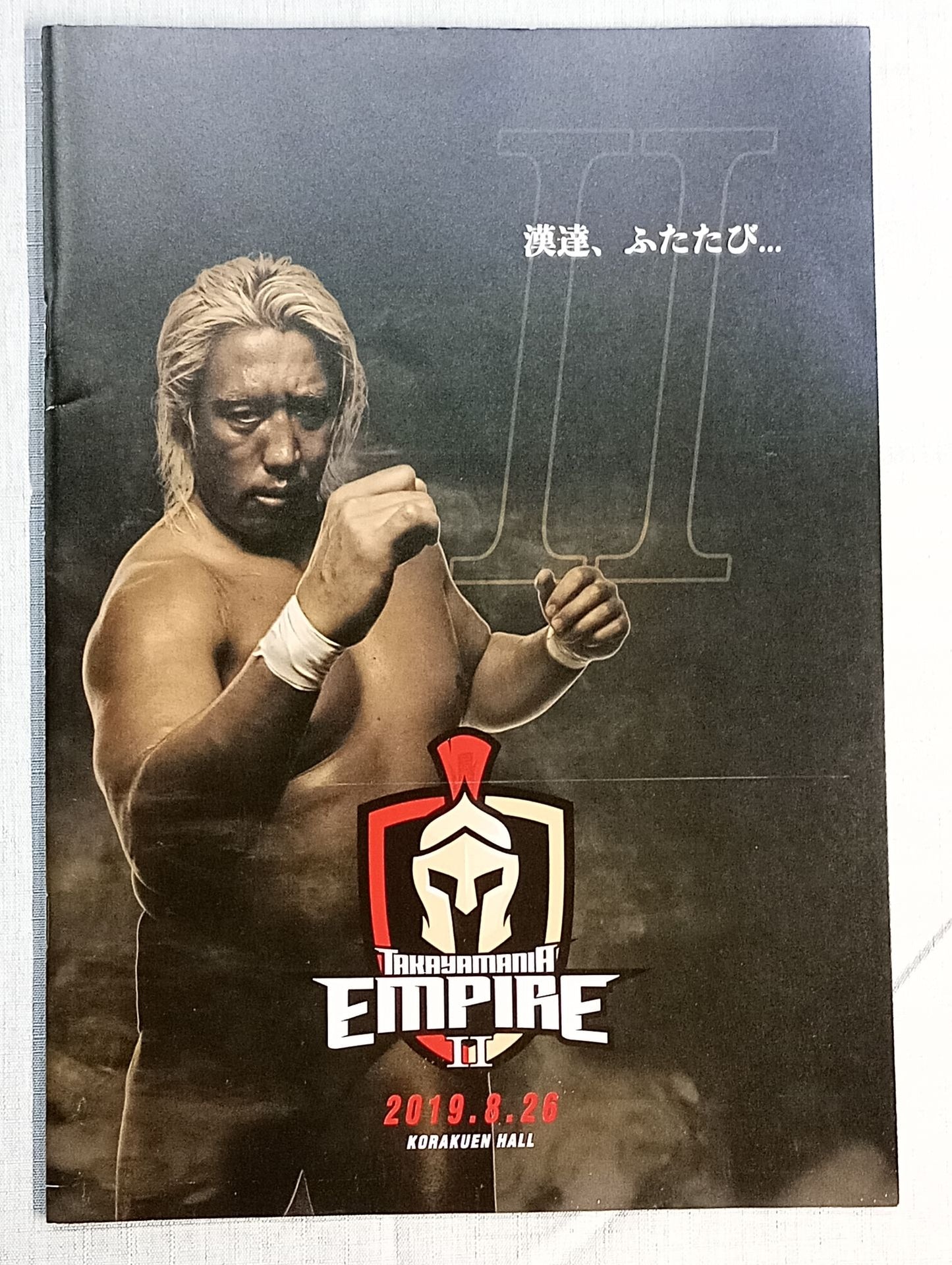 TAKAYAMANIA EMPIREⅡ