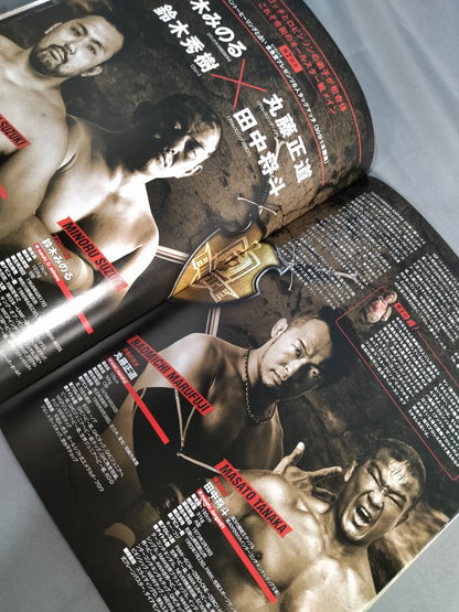 TAKAYAMANIA EMPIREⅡ