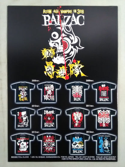 Tokyo Gurentai  OFFICIAL GUIDE BOOK 3