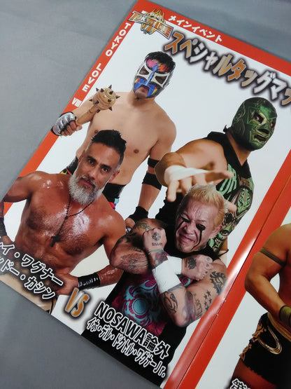 TOKYO LOVE Ⅷ <mstrans:dictionary translation="Tokyo Gurentai ">Tokyo Gurentai</mstrans:dictionary> OFFICIAL GUIDE BOOK