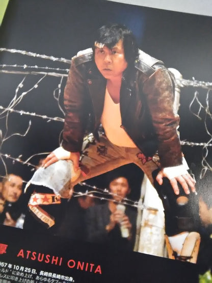 Atsushi Onita Pro-wrestling  OFFICIAL PROGRAM