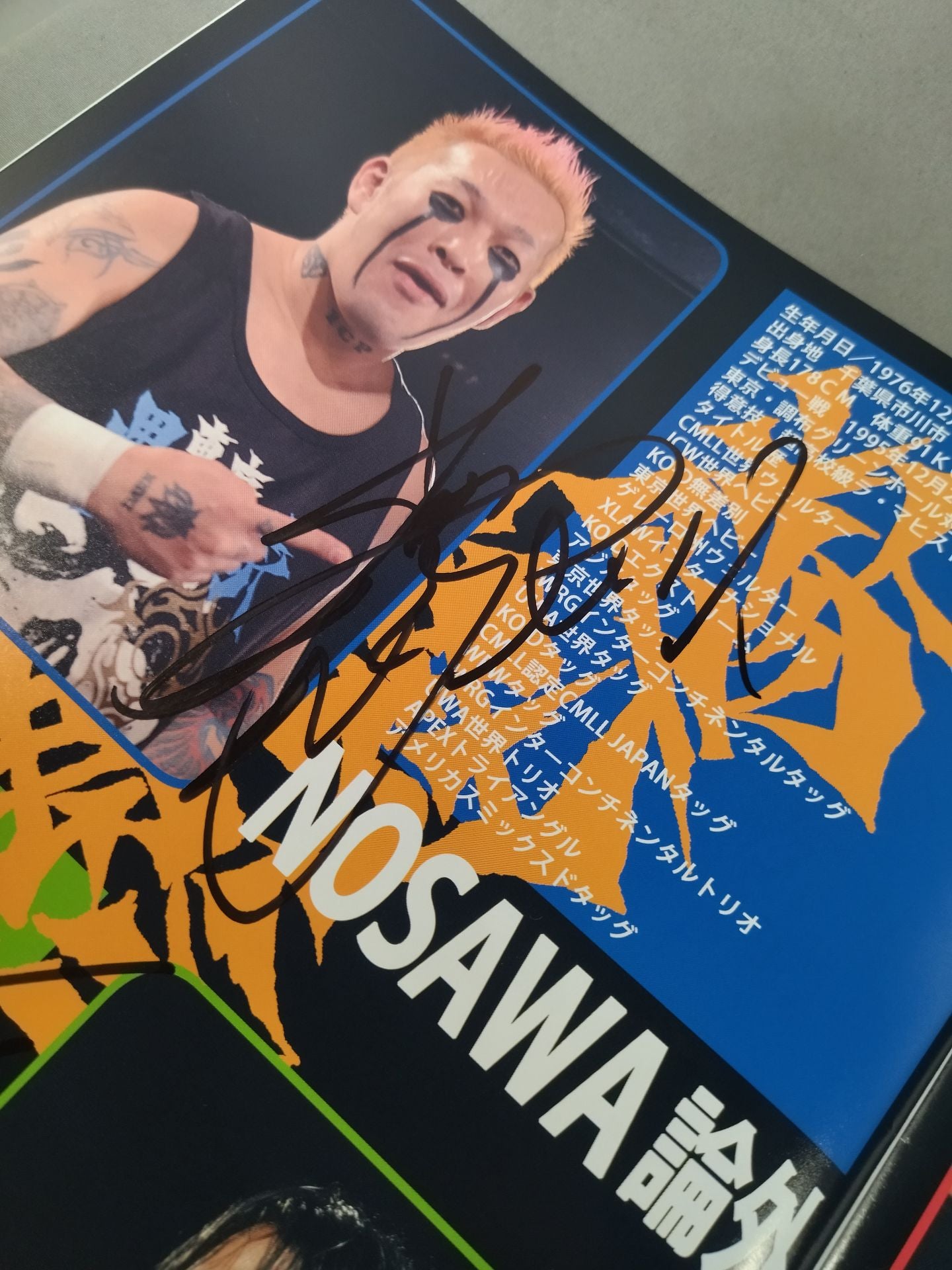 [2 fighters hand signed autograph Tokyo Gurentai  OFFICIAL GUIDE BOOK 3