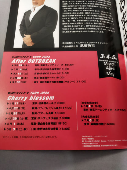 【Daiki Inaba hand signed autograph 】WRESTLE-1 OFFICIAL GUIDE BOOK 2014 No.2