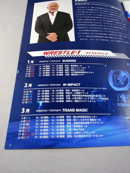 [Shuji Kondo  hand signed autograph ] WRESTLE-1  OFFICIAL GUIDE BOOK 2016 No.2