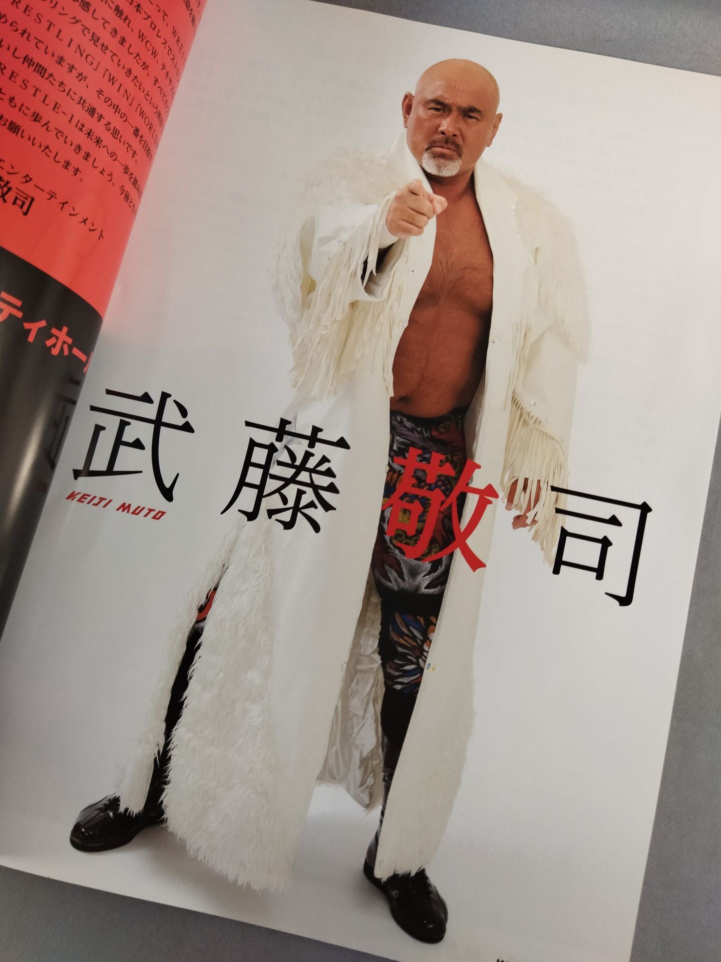 ★ ★ First Show WRESTLE-1 No.1 / A NEW BEGINNING