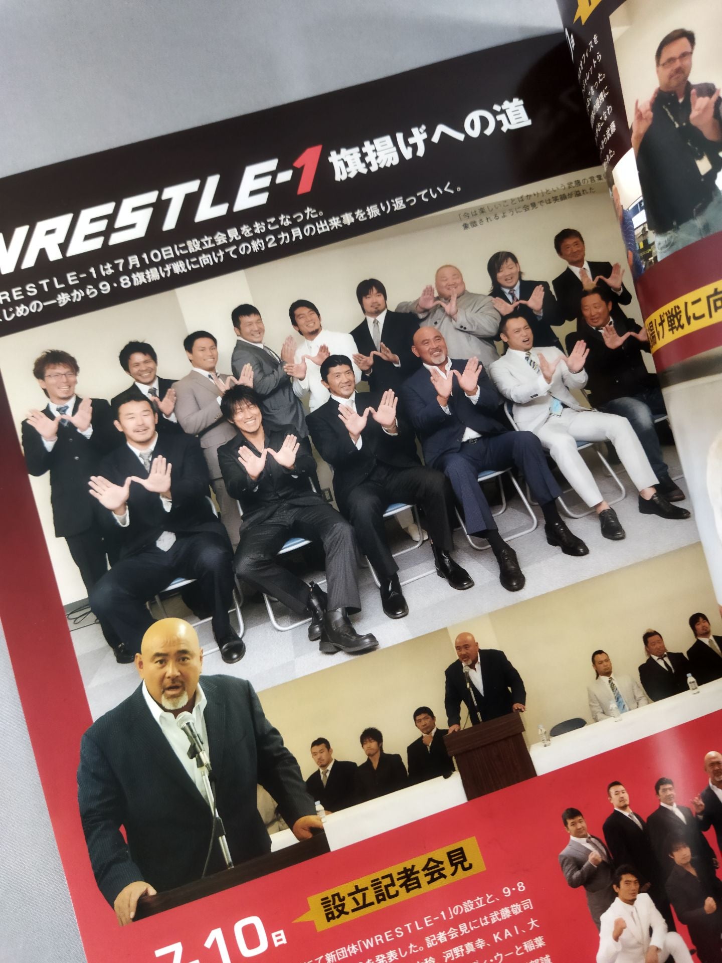 ★ ★ First Show WRESTLE-1 No.1 / A NEW BEGINNING