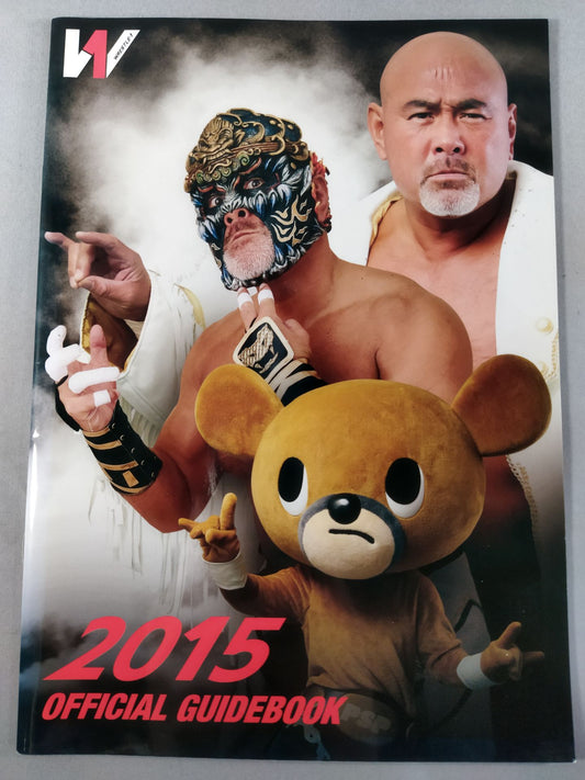 WRESTLE-1  OFFICIAL GUIDE BOOK 2015 No.4