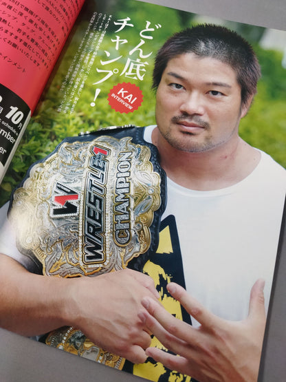 WRESTLE-1  OFFICIAL GUIDE BOOK 2015 No.4