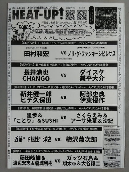 【Daisuke Kanehira hand signed autograph 】HEAT-UP vol.2 / Thank you with gratitude ☆ 2017