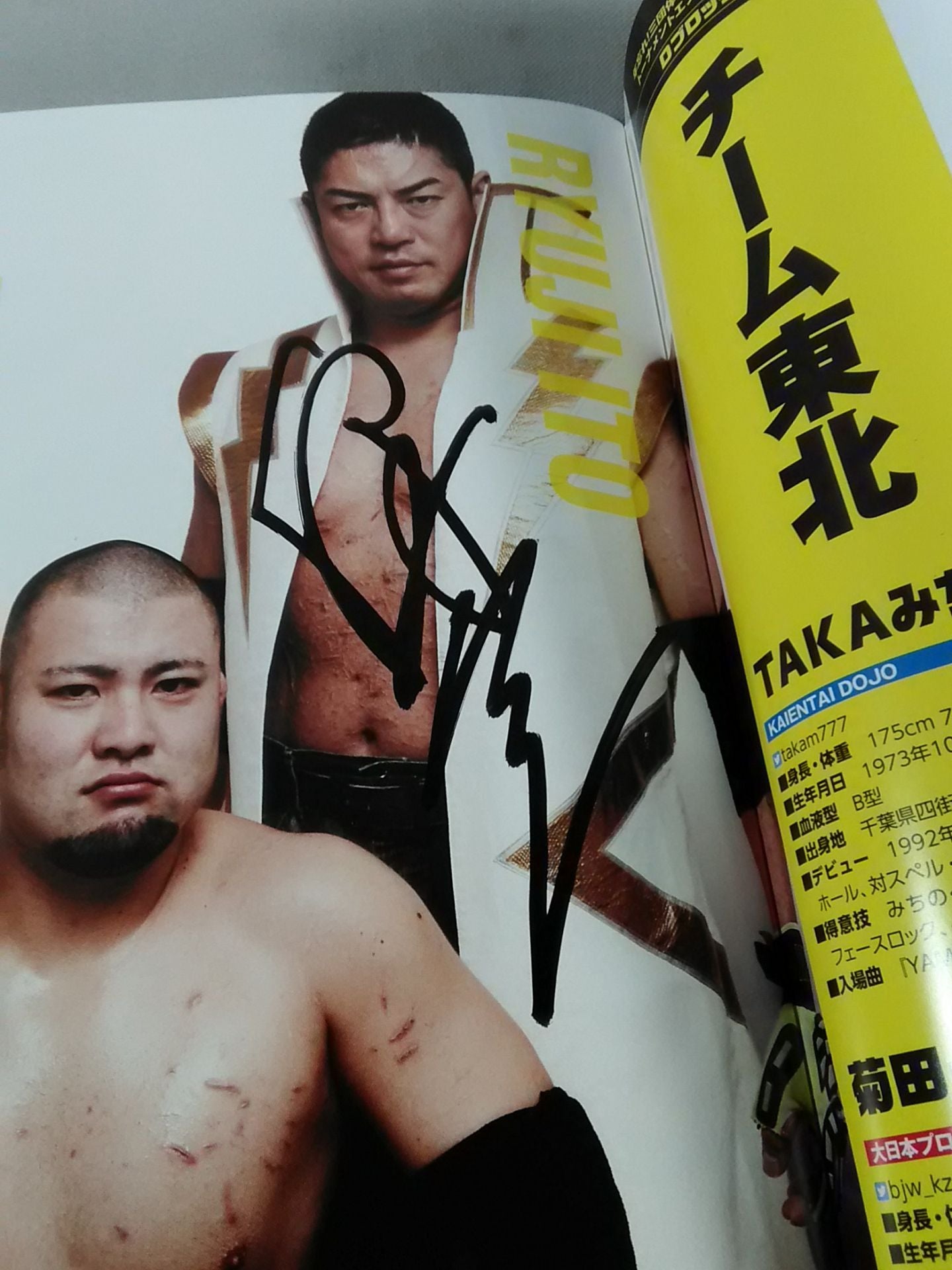 [8 fighters hand signed autograph New Year's Eve Pro Wrestling  2015Promotion  Shuffle Tag Team Tournament