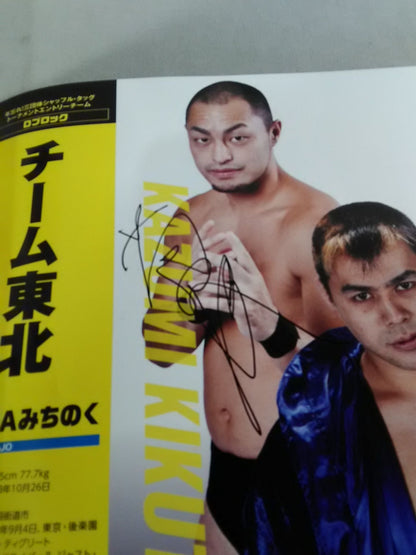 [8 fighters hand signed autograph New Year's Eve Pro Wrestling  2015Promotion  Shuffle Tag Team Tournament