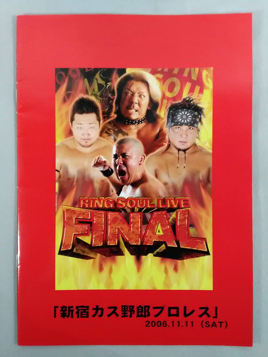 RING SOUL LIVE FINAL Shinjuku Kasuyaro Pro Wrestling