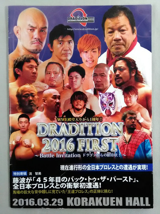 DRADITION 2016 FIRST
