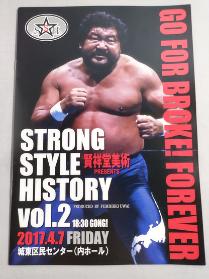 STRONG STYLE HISTORY vol.2 ～GO FOR BROKE! FOREVER～