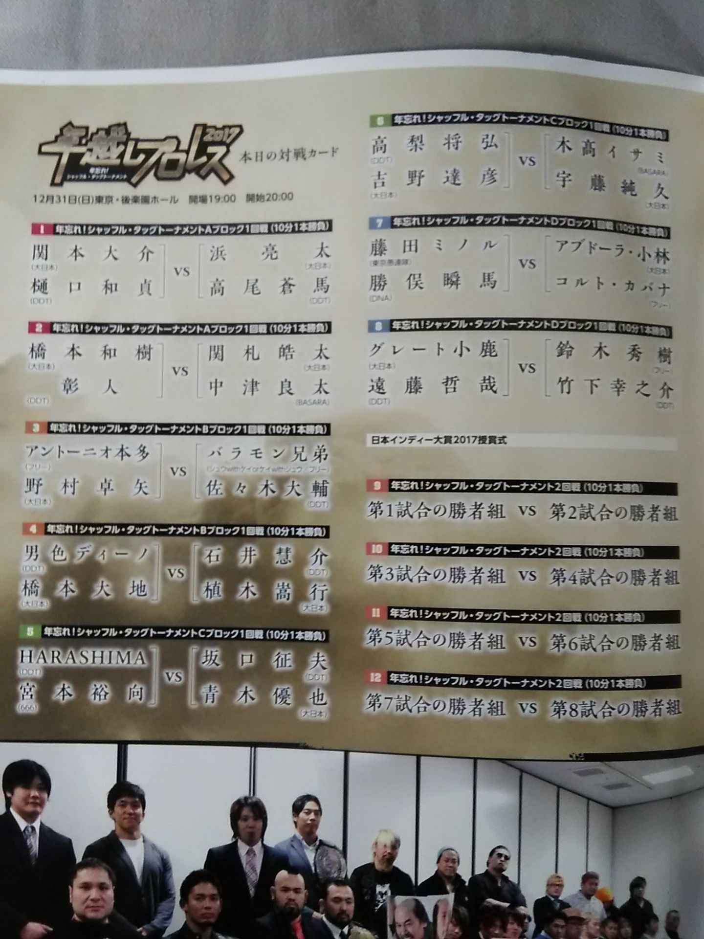 [8 fighters hand signed autograph New Year's Eve Pro Wrestling  2017 Shuffle Tag Tournament